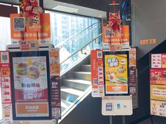 -汉堡王(北京通州领展店)