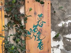 -暮晚尘香汉服旗袍