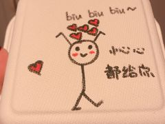 -长平老姿娘夜粥(平东一街店)