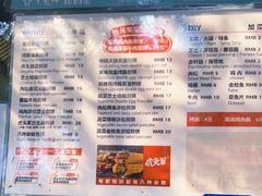 -虎头军煎饼(魏公村店)
