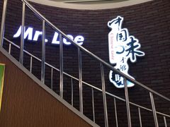 -李先生(太原南站店)