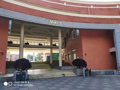 -四川大学(望江校区)