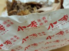 -小李烧鸡(西北角总店)