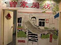 -曾家厨房·新徽菜(九华山路店)