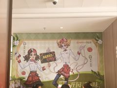 -海底捞火锅(凤凰广场店)