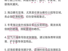 -日照海滨国家森林公园