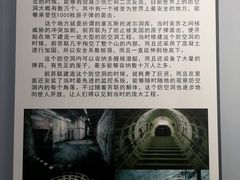 -重庆建川博物馆