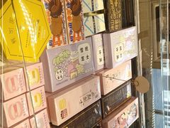 -好利来(永安道店)