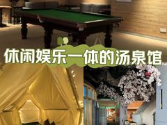 -御池园(顾村公园店)