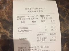 -CoCo都可(健翔桥店)