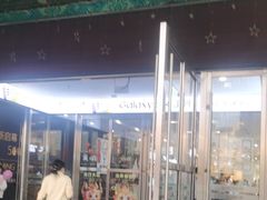 -万达广场(福州金融街店)