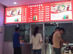 -古镇榨粉店(和平三街店)