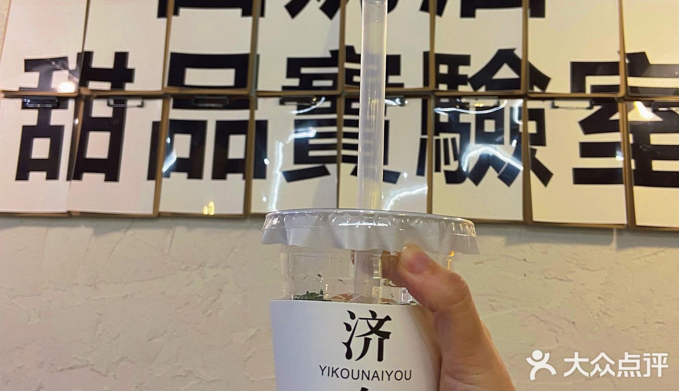 济南生日蛋糕天花板