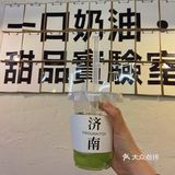 济南生日蛋糕天花板