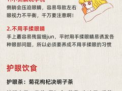 -大视光学•LINDBERG林德伯格•全球手工眼镜集合店(王府井店)