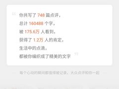 -大连人民广场