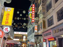 -孙文西路步行街
