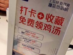 -兰湘子·湘菜小炒(国润季店)