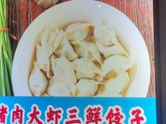 -老边饺子馆(东单店)