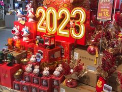 -家乐福(古北店)