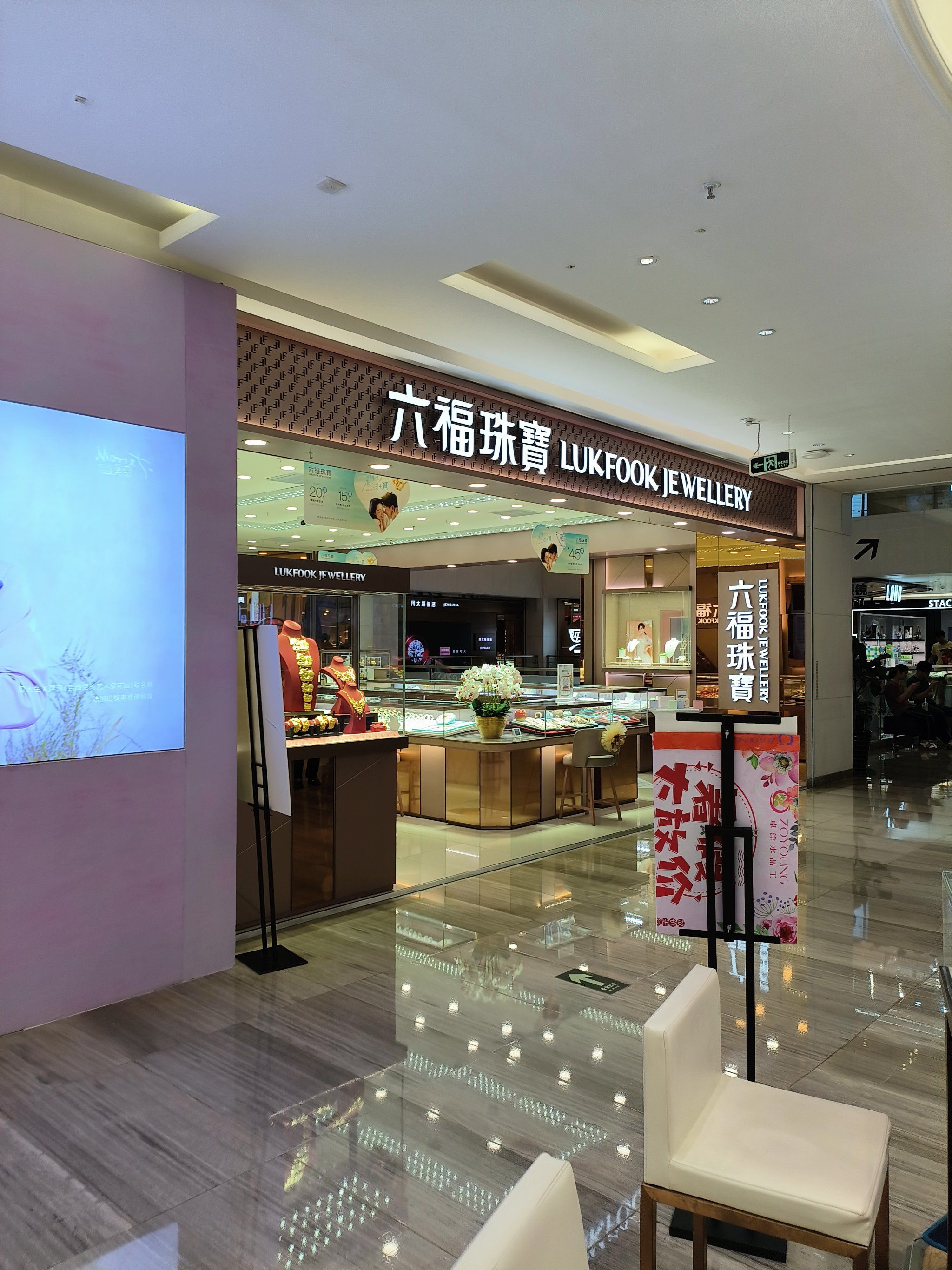 探寻黄金饰品的魅力