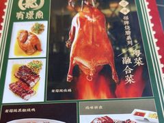 -有璟阁港式餐厅(金融街购物中心店)