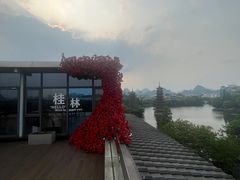 -维纳斯酒店-忆咖啡观景餐厅(象山公园店)