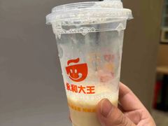 -永和大王(茉莉上新·共和新路店)