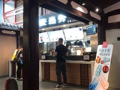 -麦当劳(南后街店)