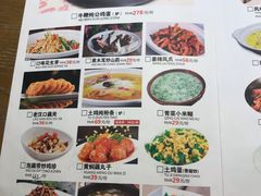-肖记公安牛肉鱼杂馆· 省级非物质文化遗产(仁和路店)