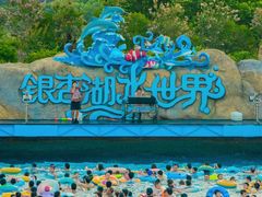 -南京银杏湖乐园