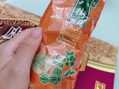 -桂发祥·直营(古文化街店)
