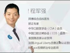 -泰康拜博口腔(世博园乐尔店)