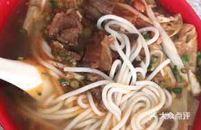 Beef Noodle Soup with Pickled Bamboo Shoots