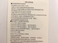 -中部国际机场