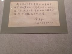 -宋庆龄陵园