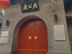 -洛阳周公庙博物馆