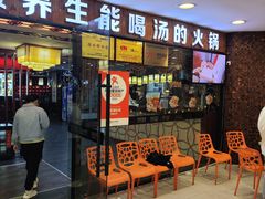 -捞旺猪肚鸡(街道口店)