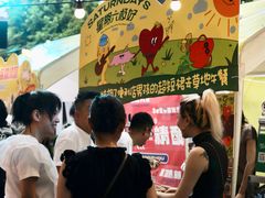 -广州保利时光里(建设大马路店)