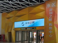 -皇庭广场(福华三路店)