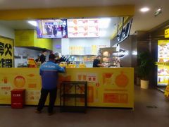 -夸父炸串(酒仙桥店)