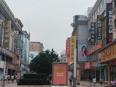 -沙洲路步行街(长安南路店)