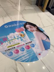 -欧扬医疗美容