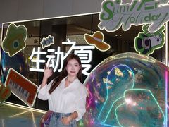 -鹏欣水游城