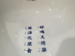-黎一碗大碗手工面(城市立方店)