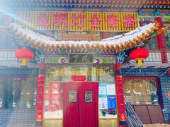 门面-一盏明灯全素斋(殊像寺店)
