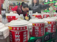 -鲍氏老字号冷热饮老店(瑞安店)