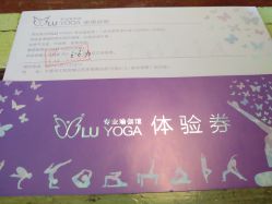 -LU YOGA（露瑜伽）专业瑜伽馆