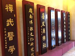-大佛寺高级素食自助餐厅
