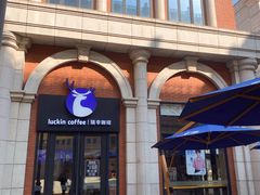 -瑞幸咖啡(118广场店)